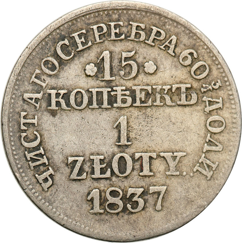 Polska XlX w. / Rosja. 15 kopiejek = 1 złoty 1837 MW, Warszawa